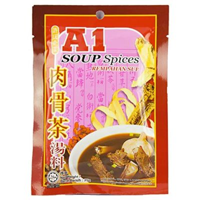 "A1" Bak Kut Teh Spices Traditional, Mixed Herbs and Spice for Meat Bone Tea 35g (Pack of 1)